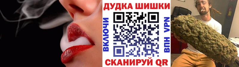 Купить закладку Кокаин  Марихуана  Меф мяу мяу  Alpha PVP  ГАШИШ  Вышний Волочёк