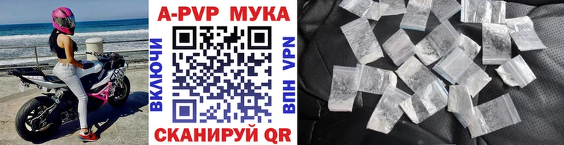Купить  Вышний Волочёк  APVP VHQ 