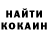 КЕТАМИН VHQ Maxine Clarke