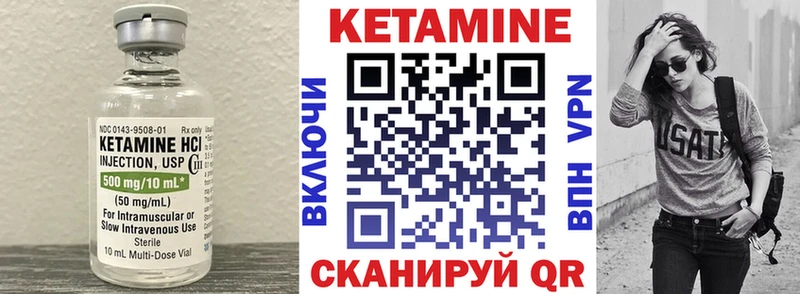 Купить закладки  Вышний Волочёк  КЕТАМИН ketamine 
