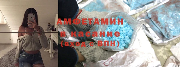 первитин Володарск