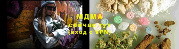 марки nbome Вязьма