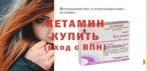 не бодяженный Волосово