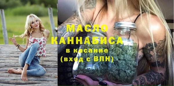 марки nbome Вязьма