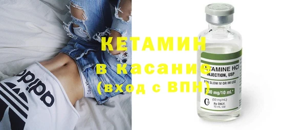 прущие крисы Волоколамск