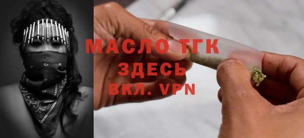 не бодяженный Волосово