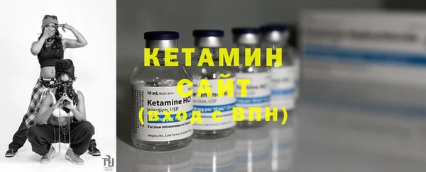 марки nbome Вязьма