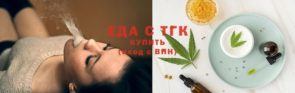 первитин Володарск