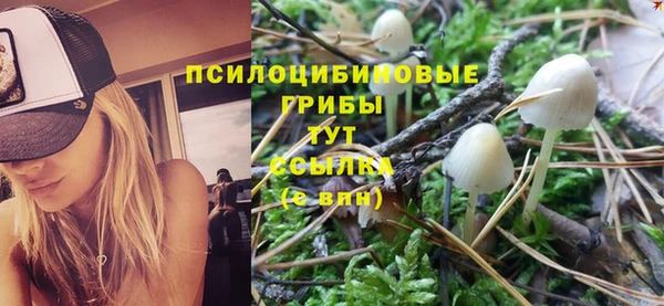 марки nbome Вязьма