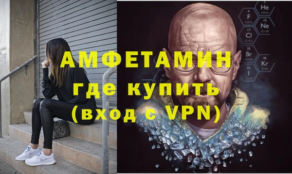 первитин Володарск