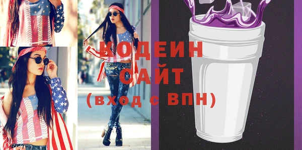 марки nbome Вязьма