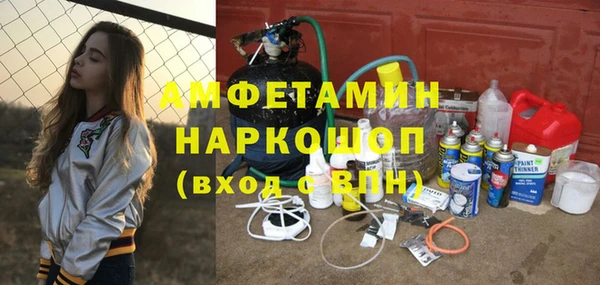 не бодяженный Волосово