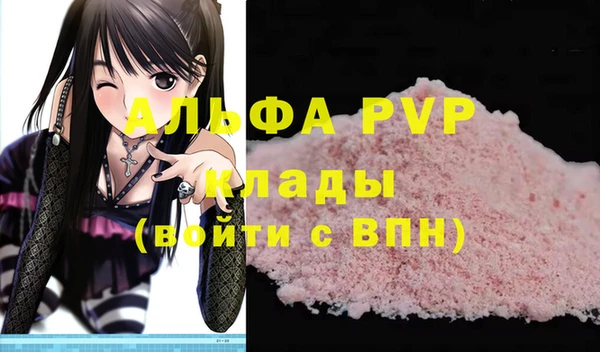 марки nbome Вязьма
