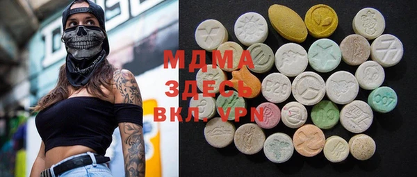 марки nbome Вязьма