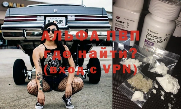 марки nbome Вязьма