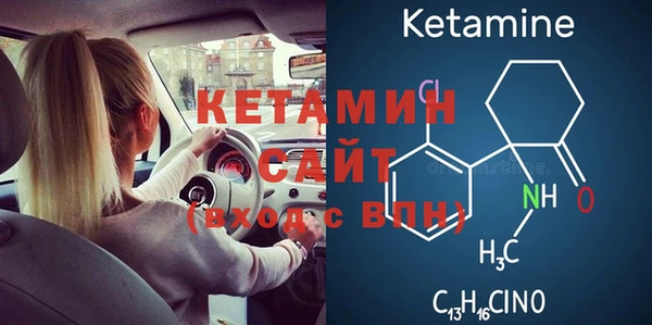 прущие крисы Волоколамск