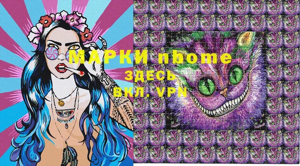 прущие крисы Волоколамск