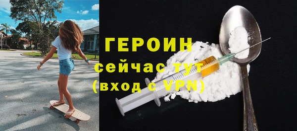 марки nbome Вязьма