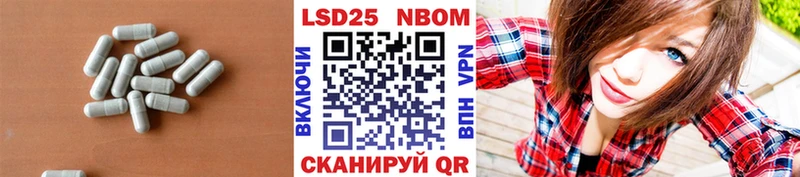 Купить  Вышний Волочёк  ЛСД экстази ecstasy 