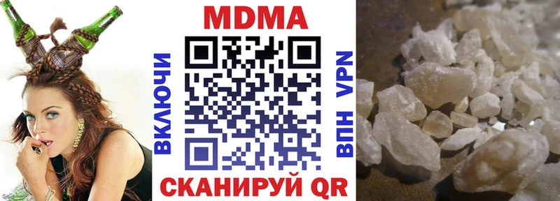 MDMA crystal  Купить где  Вышний Волочёк 