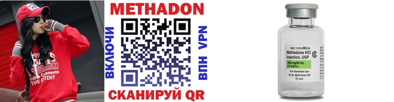 Купить закладки Вышний Волочёк Метадон VHQ