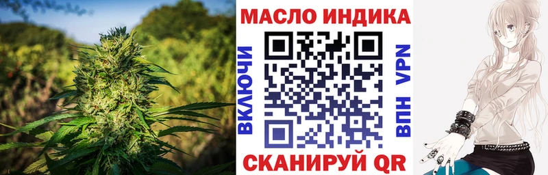 Купить закладки  Вышний Волочёк  Дистиллят ТГК вейп с тгк 